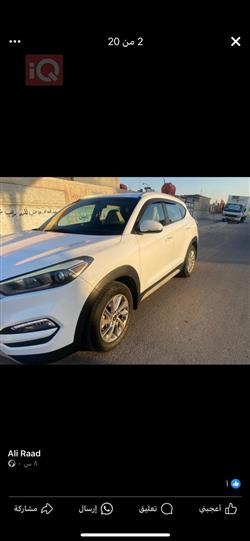 هيونداي توسان